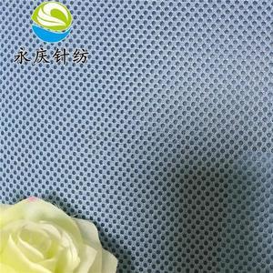 湖州吴兴永庆针纺织品 产品一览表 - 网上轻纺城